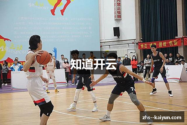 知道开云